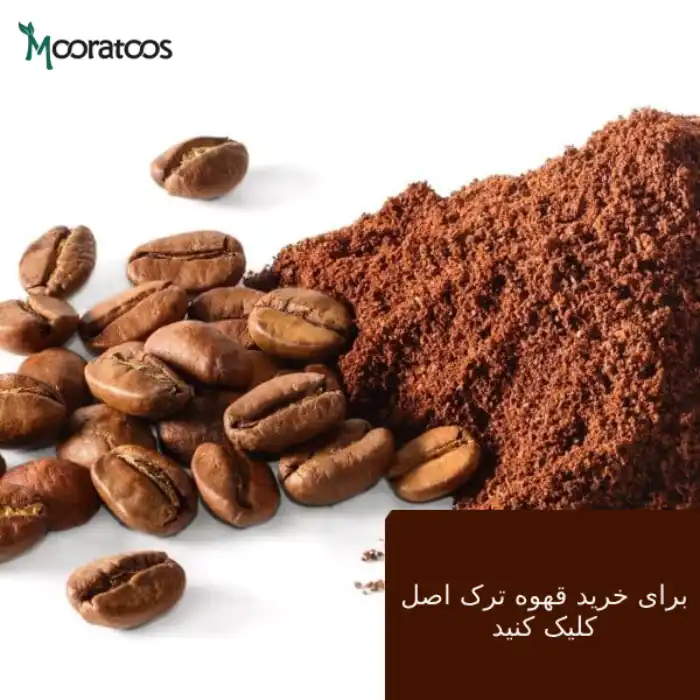 Ground-Coffee-with-beans1-600x600