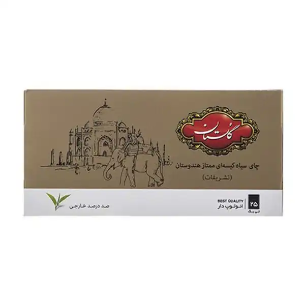 چای سیاه کیسه ای گلستان مدل ممتاز هندوستان تشریفات بسته 25 عددی