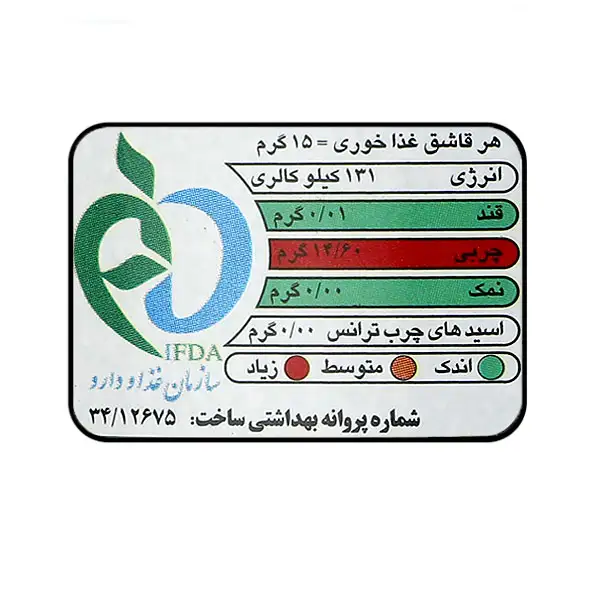 روغن گوسفندی مخصوص نیک منش ۴۵۰ گرمی