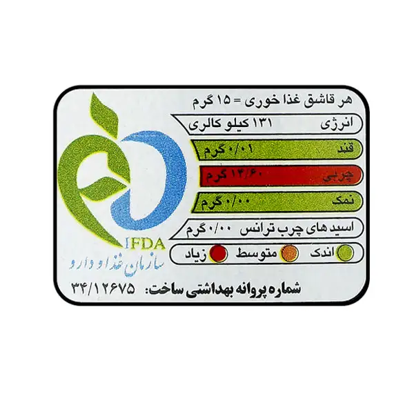 روغن گاوی اطمینان نیک منش ۹۰۰ گرمی