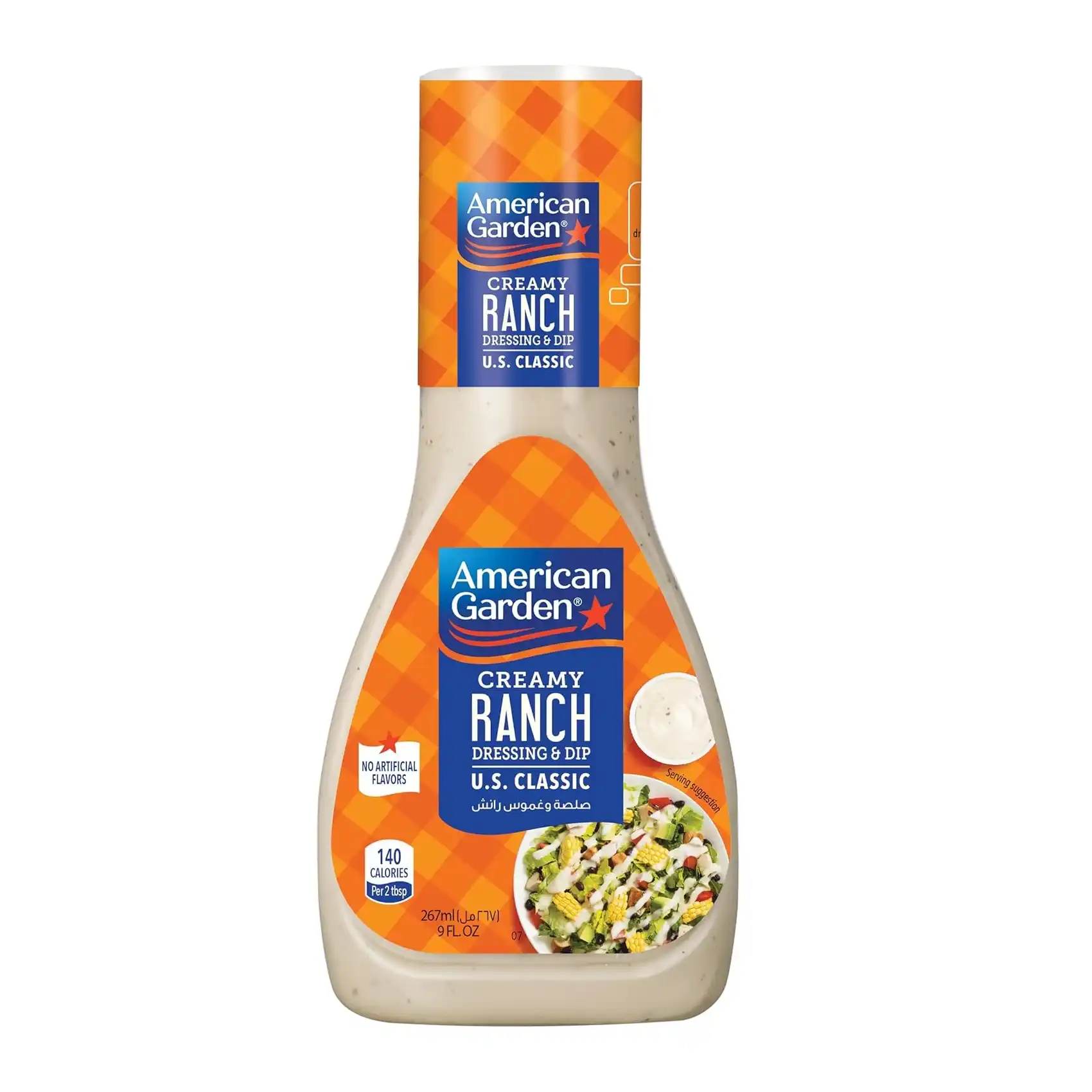 سس سالاد رنچ امریکن گاردن 267 گرم