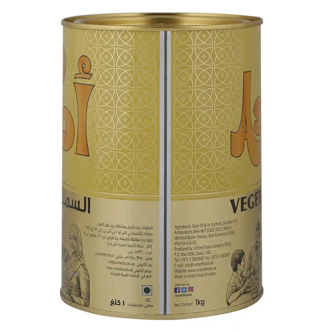 روغن جامد سبزیجات اصیل 1 کیلوگرمی