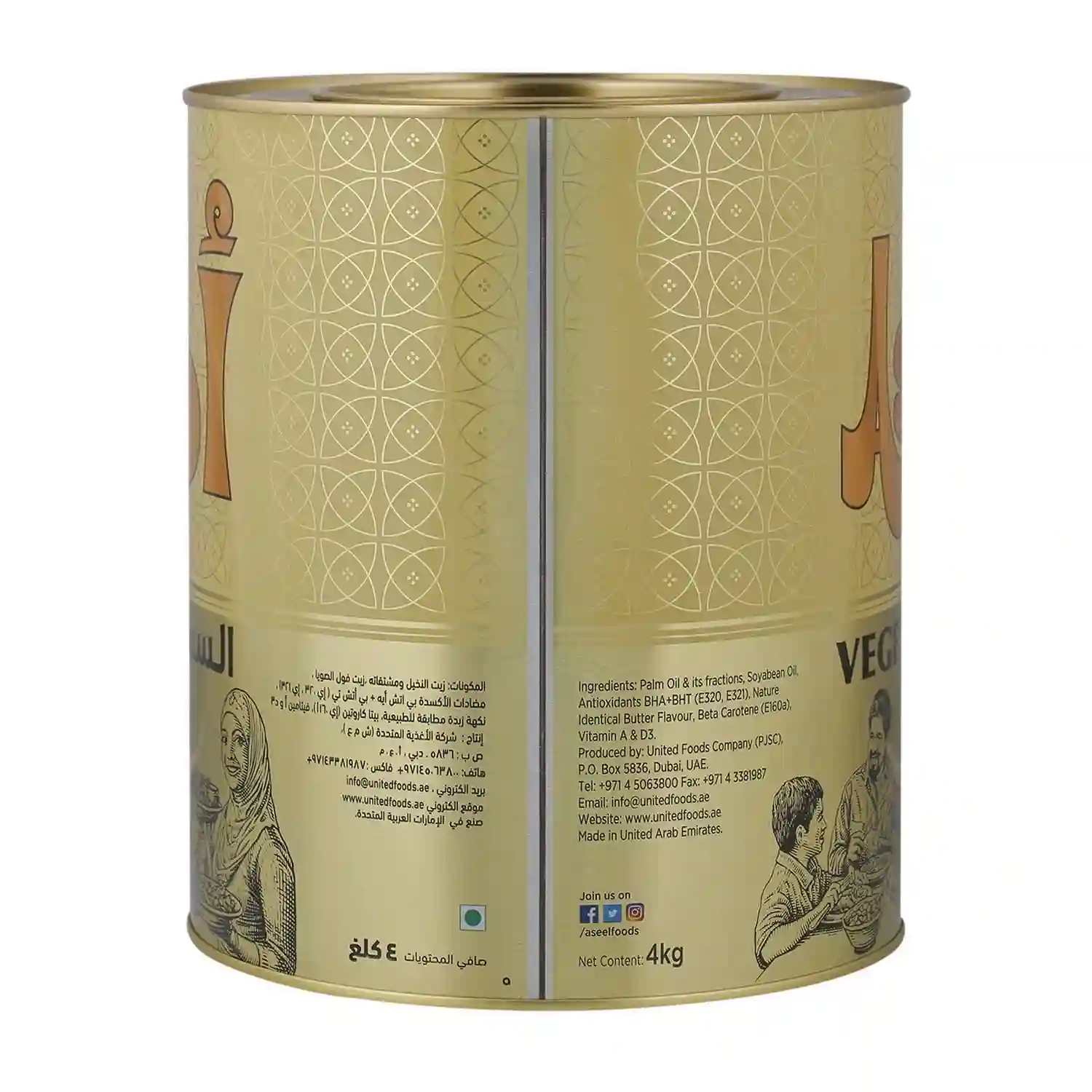روغن جامد سبزیجات اصیل 4 کیلوگرمی