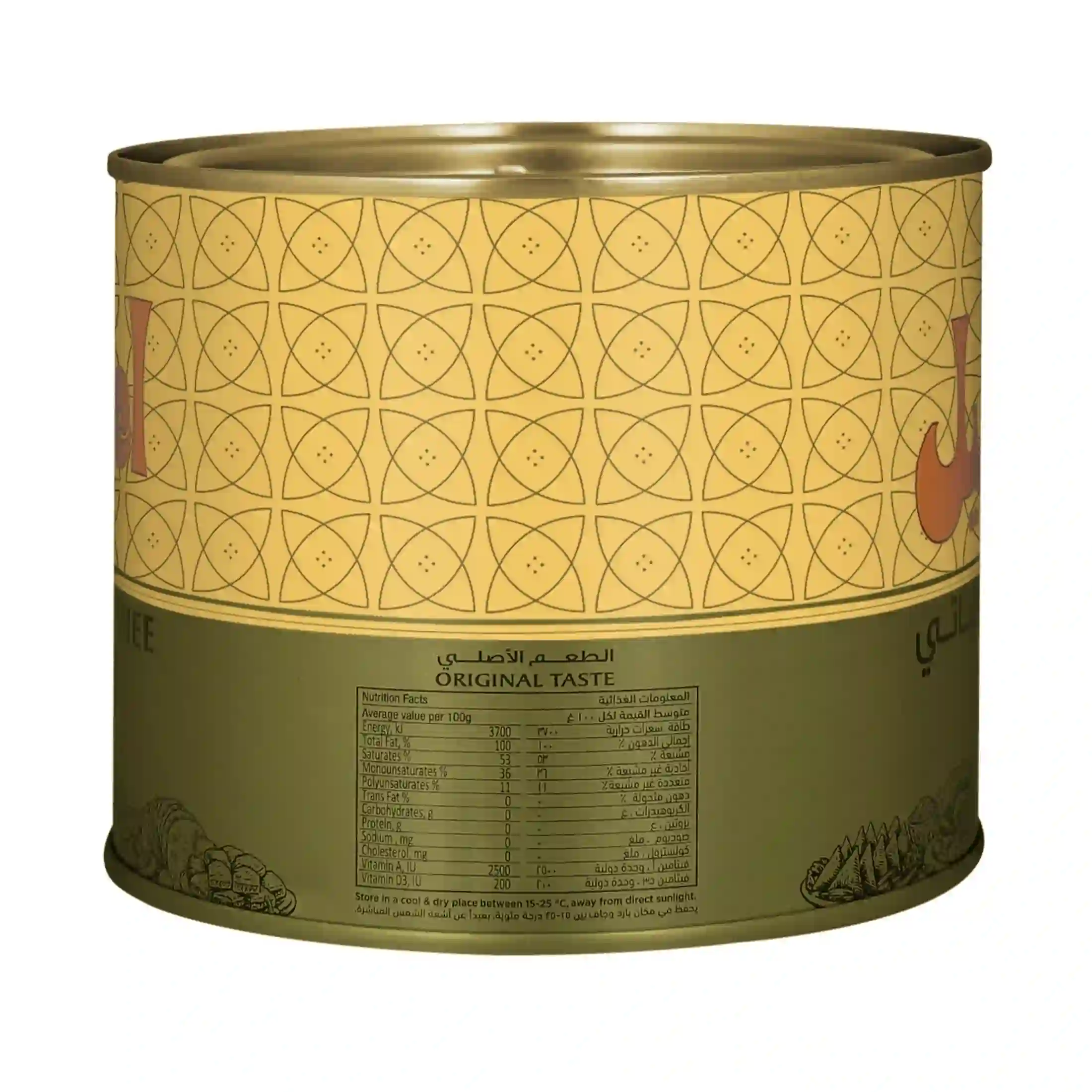 روغن جامد سبزیجات اصیل 500 گرمی